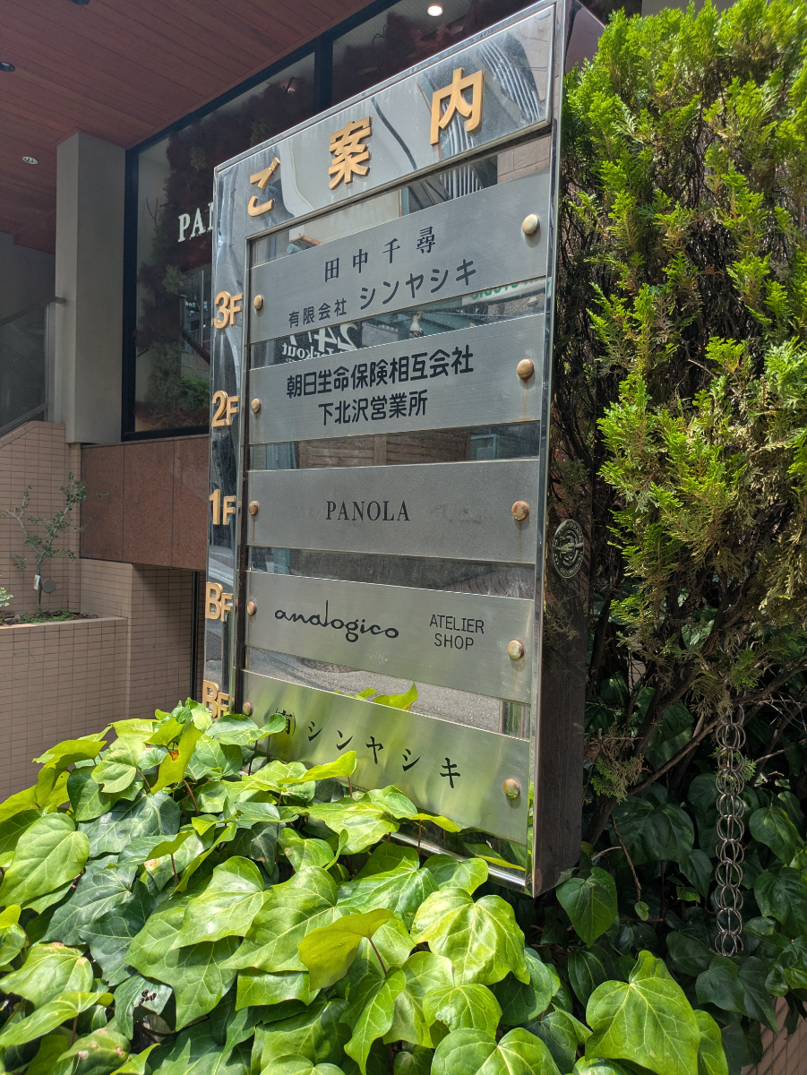 v20260731150959/fresh/building/J00100368801_67