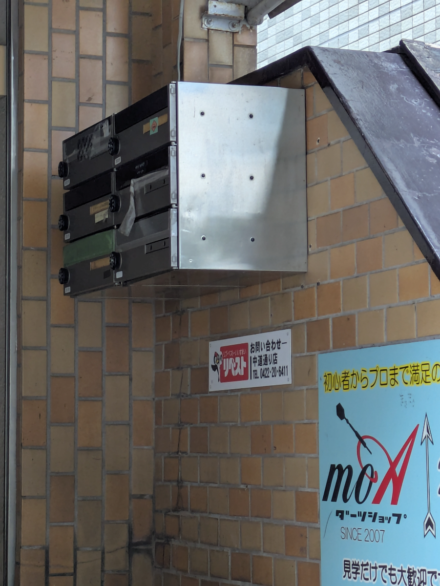 v20260731150959/fresh/building/J00100369961_10