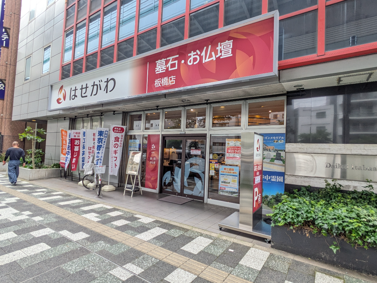 v20260731150959/fresh/building/J00100371346_12