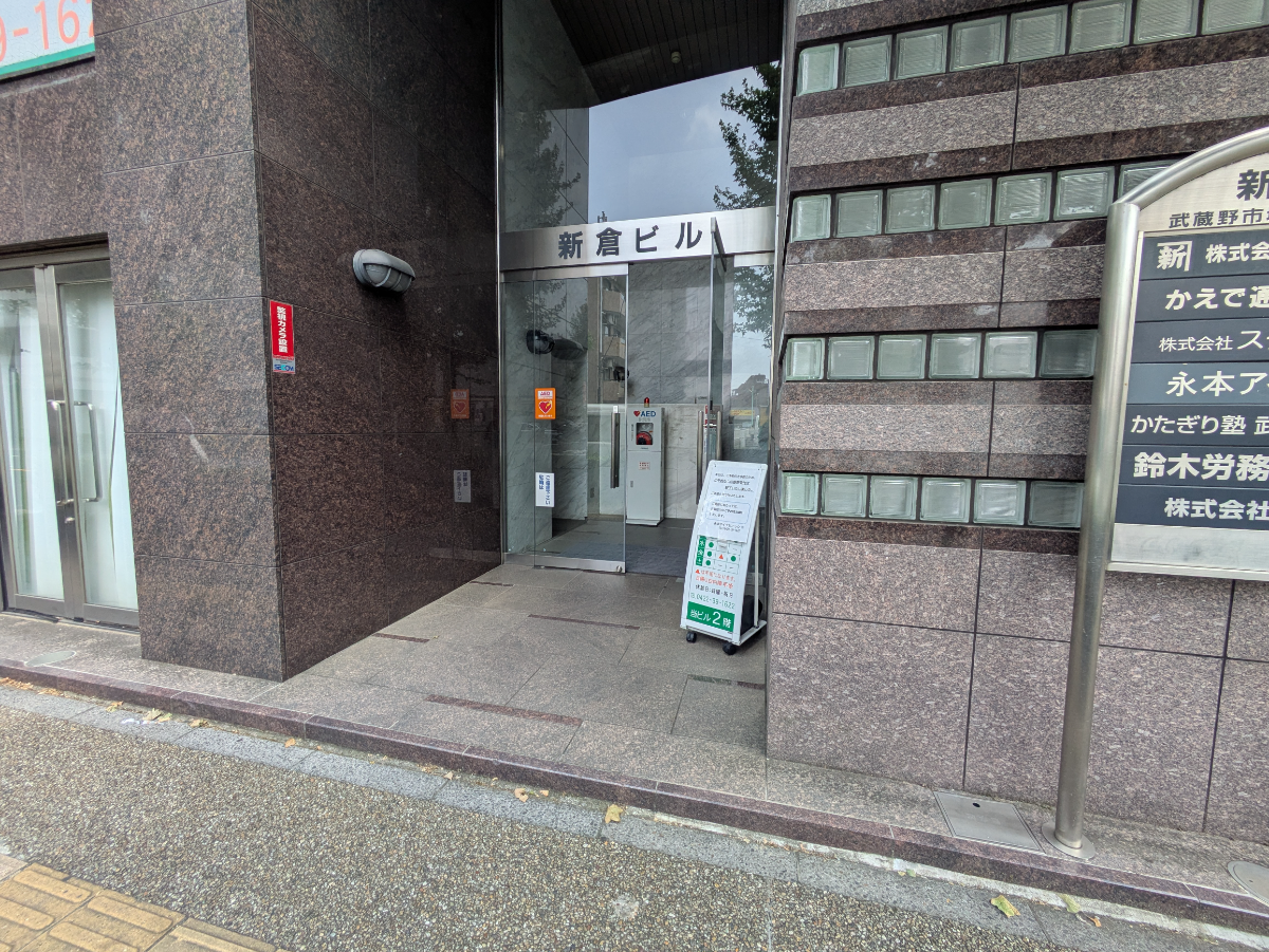 v20260731150959/fresh/building/J00100371896_3