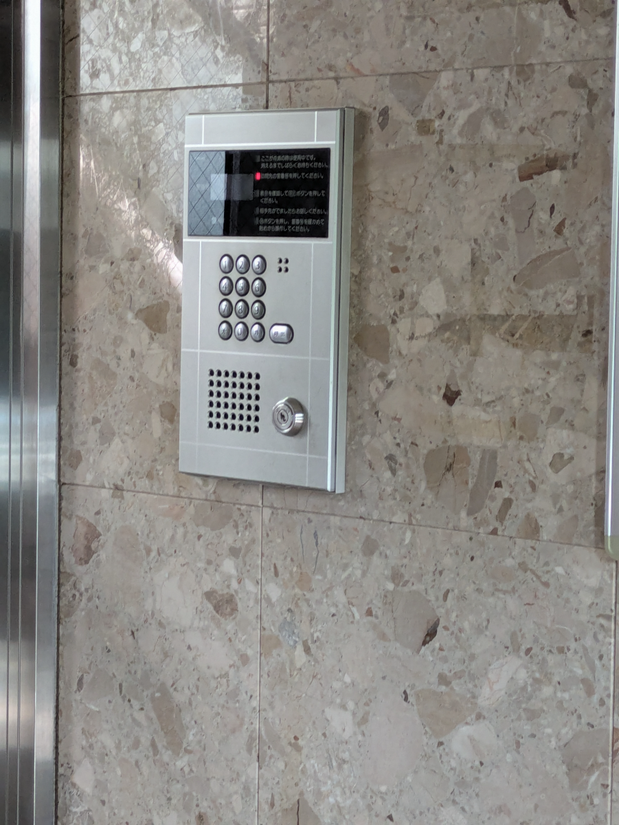 v20260731150959/fresh/building/J00100410751_12