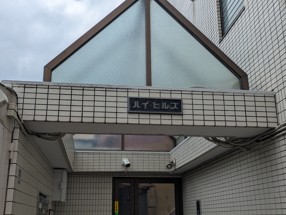 v20260731150959/fresh/building/J00100418669_11