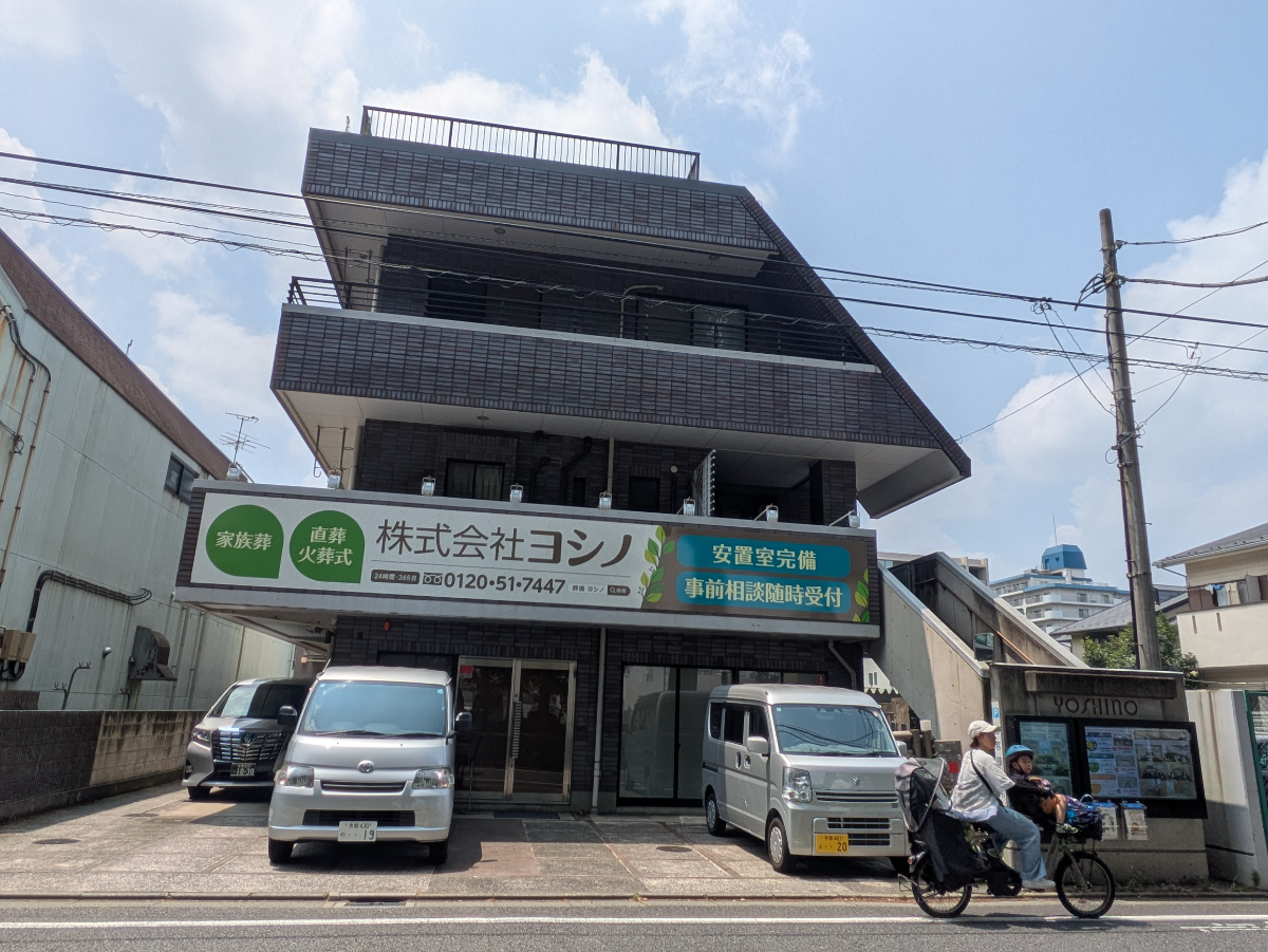 v20260731150959/fresh/building/J00100421076_7