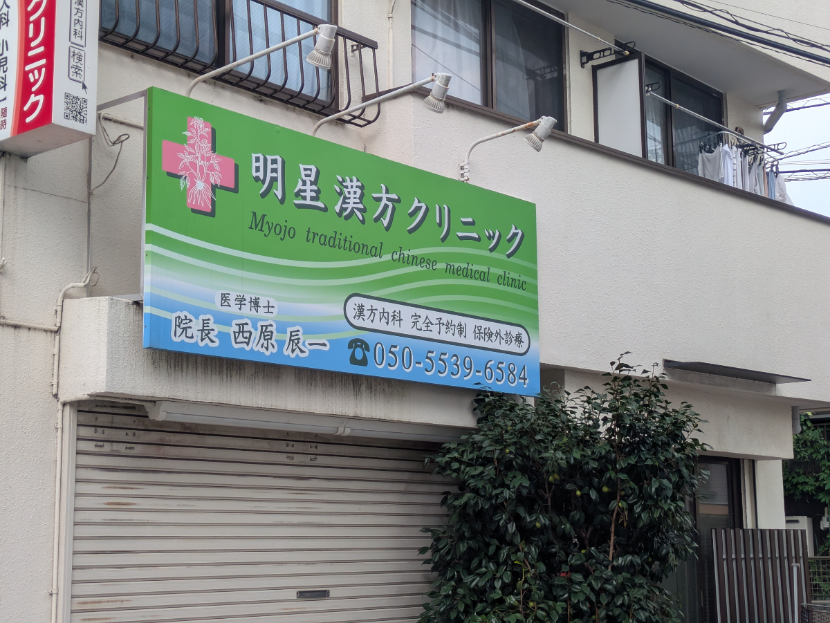 v20260731150959/fresh/building/J00100421078_7
