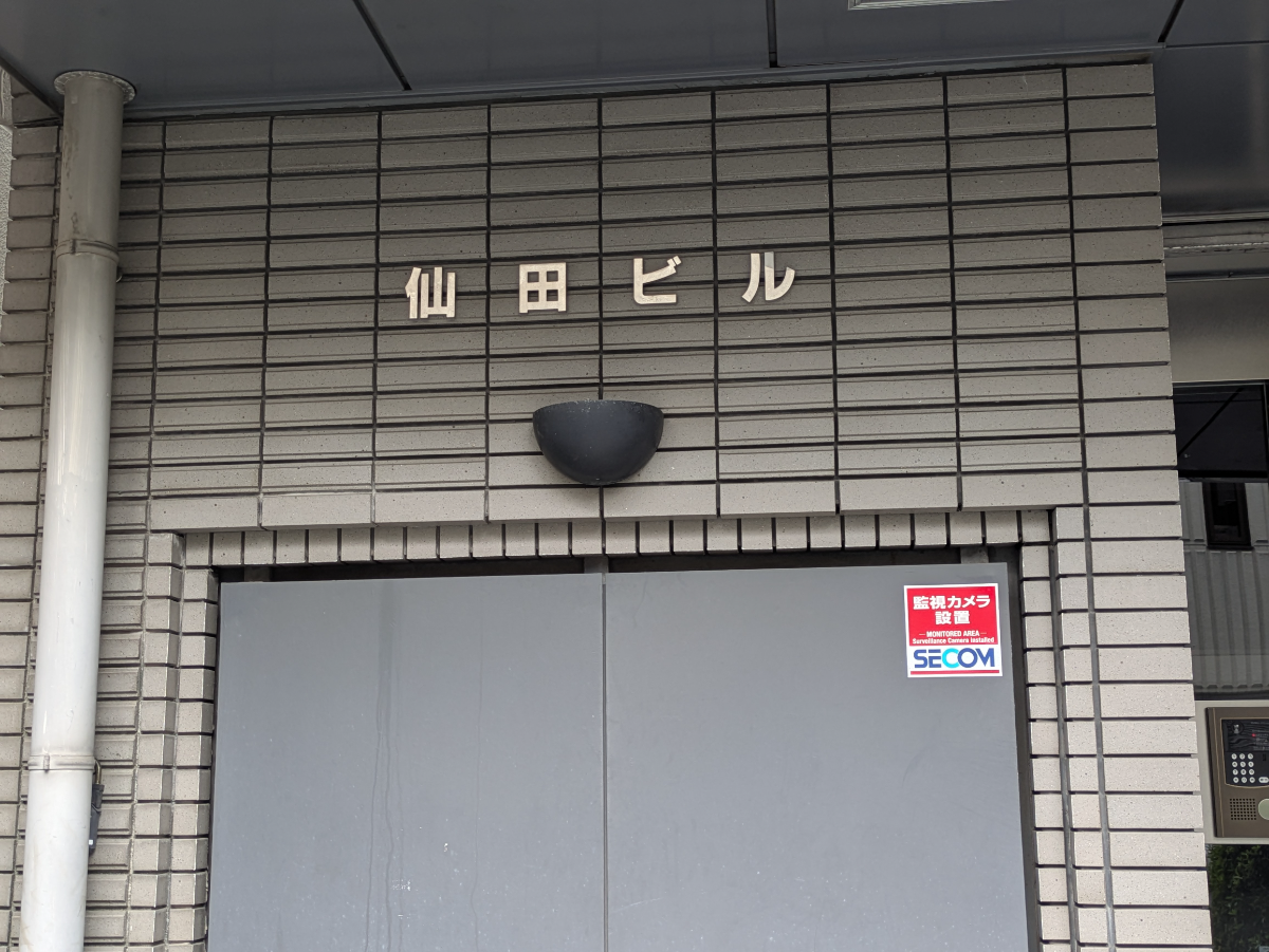 v20260731150959/fresh/building/J00100421879_10