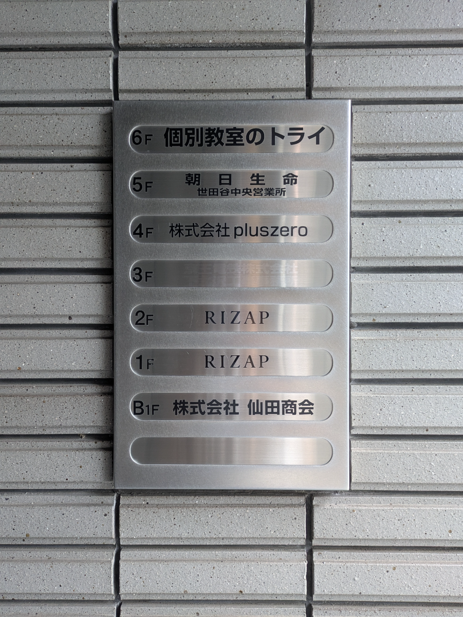 v20260731150959/fresh/building/J00100421879_67