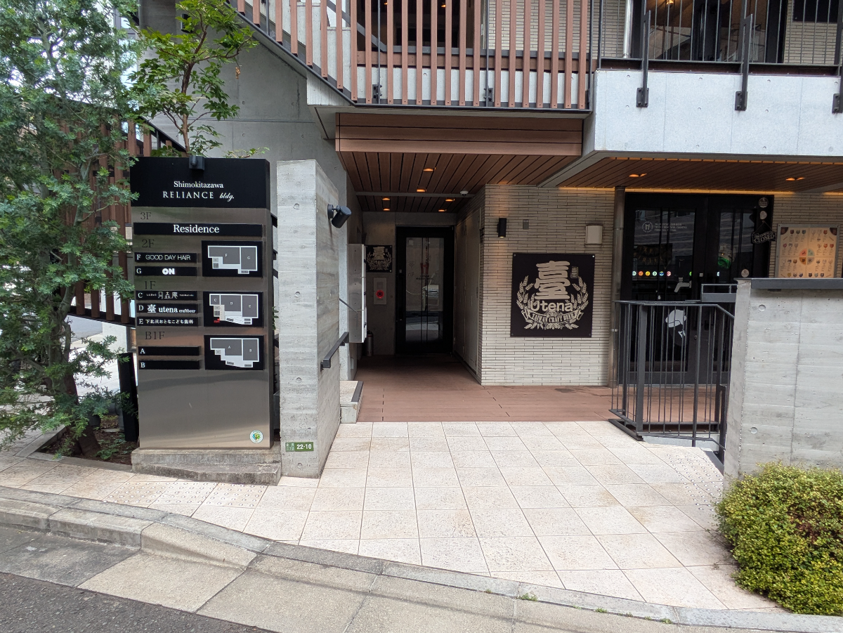 v20260731150959/fresh/building/J00100492419_3
