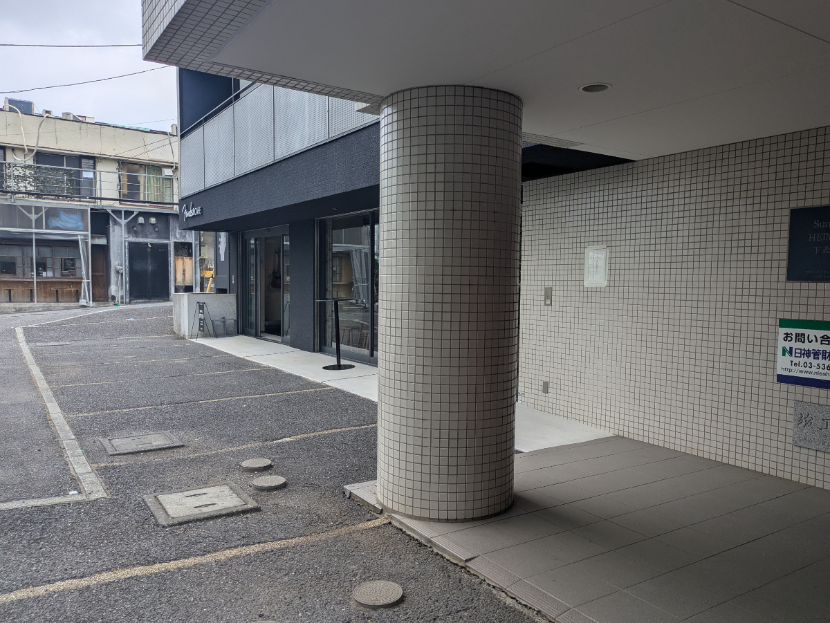 v20260731150959/fresh/building/J00100493277_11