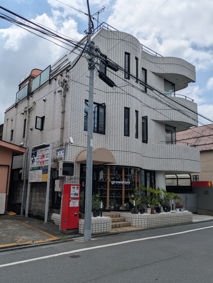 v20260731150959/fresh/building/J00100609207_5