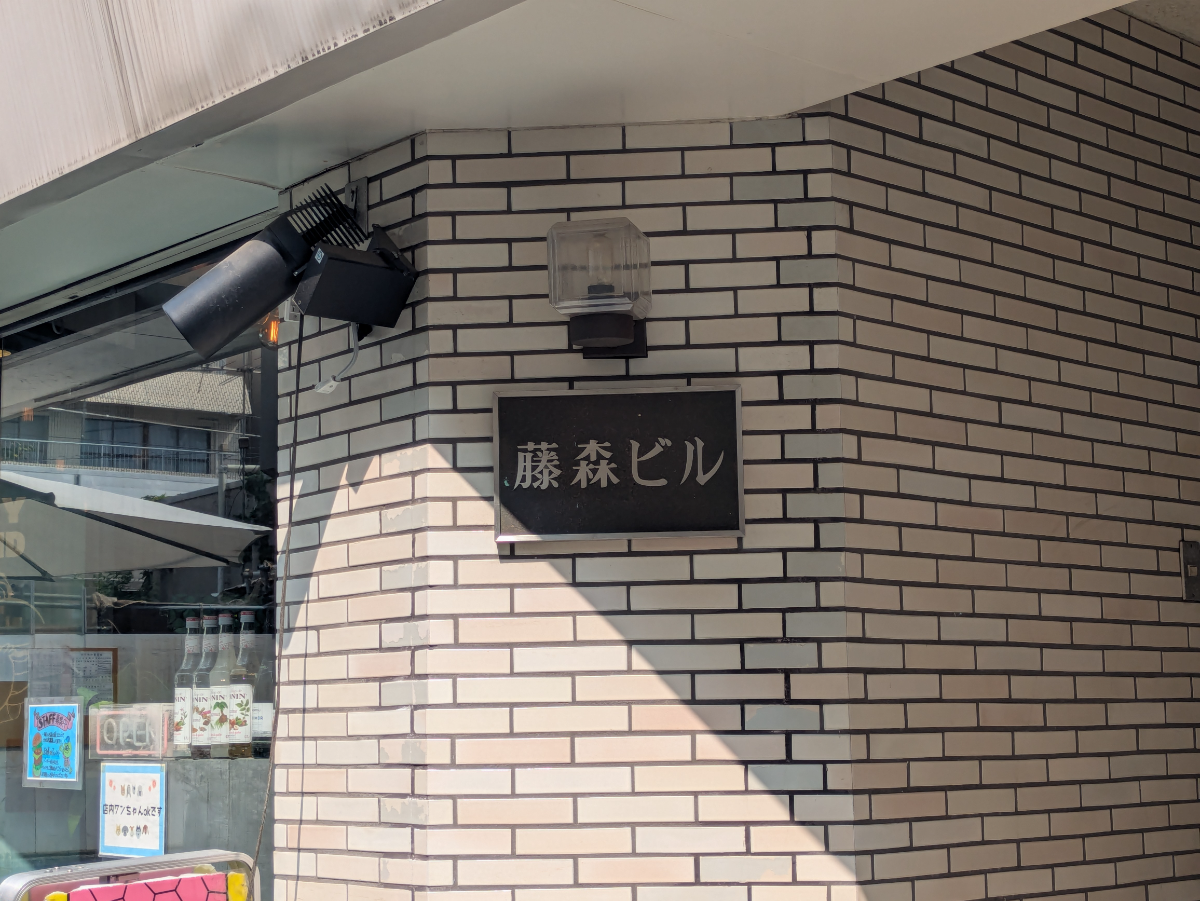 v20260731150959/fresh/building/J00100609500_11