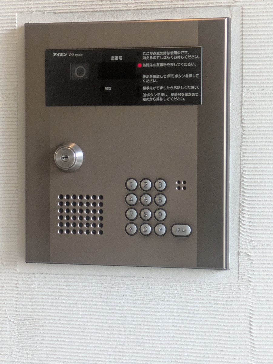 v20260731150959/fresh/building/J00100609950_15