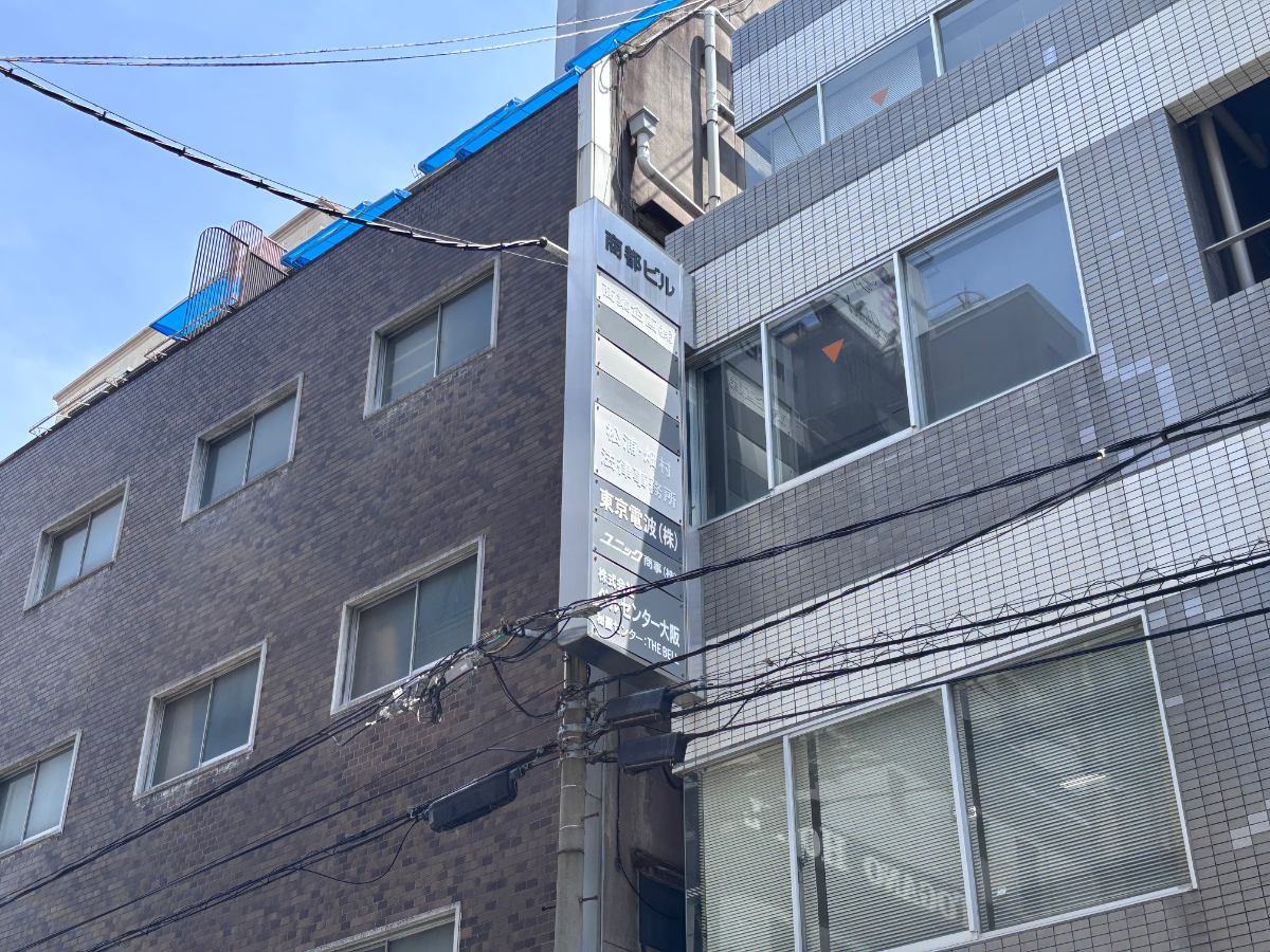 v20260731150959/fresh/building/J00100610550_12