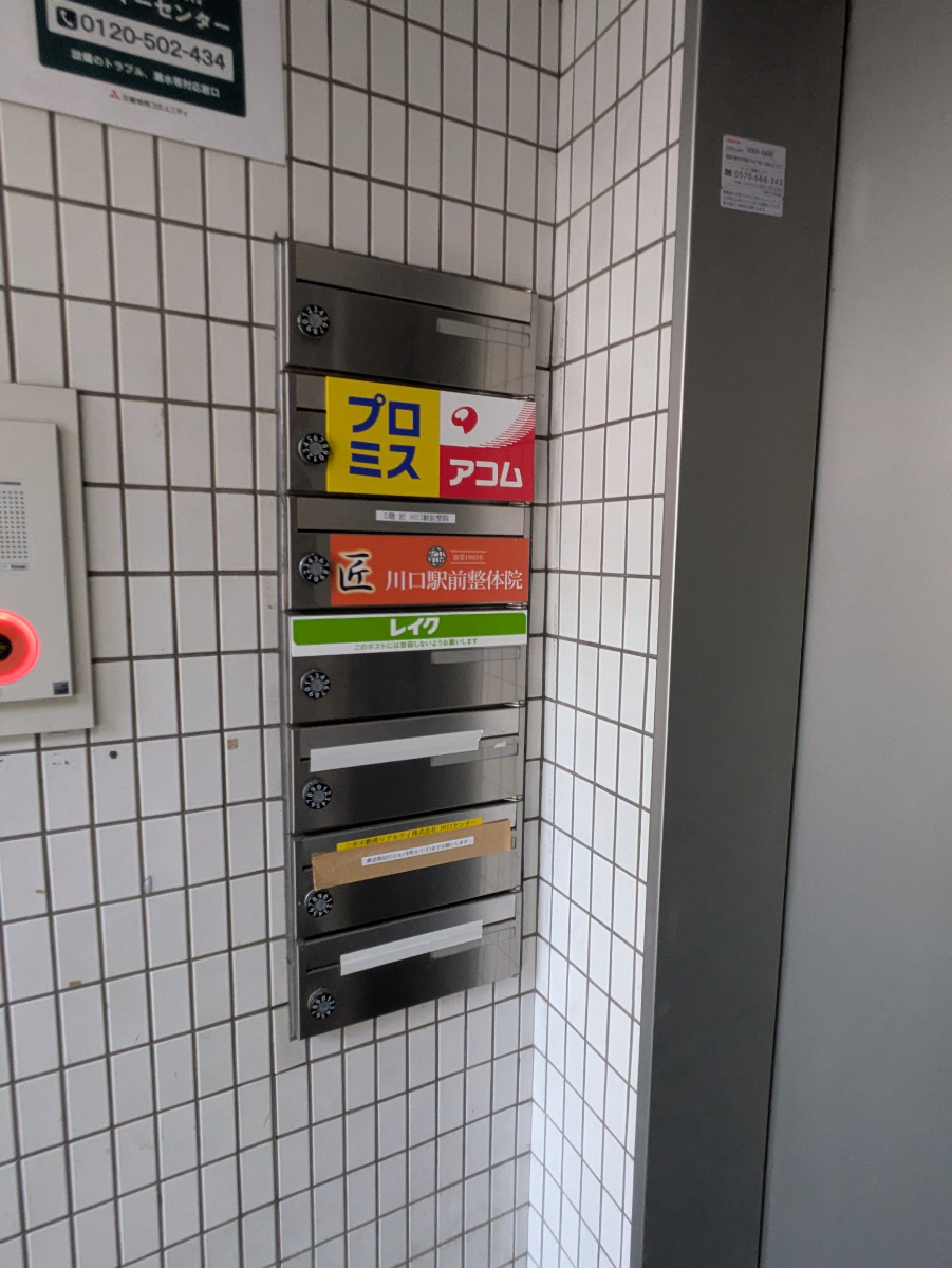 v20260731150959/fresh/building/J00100633781_13