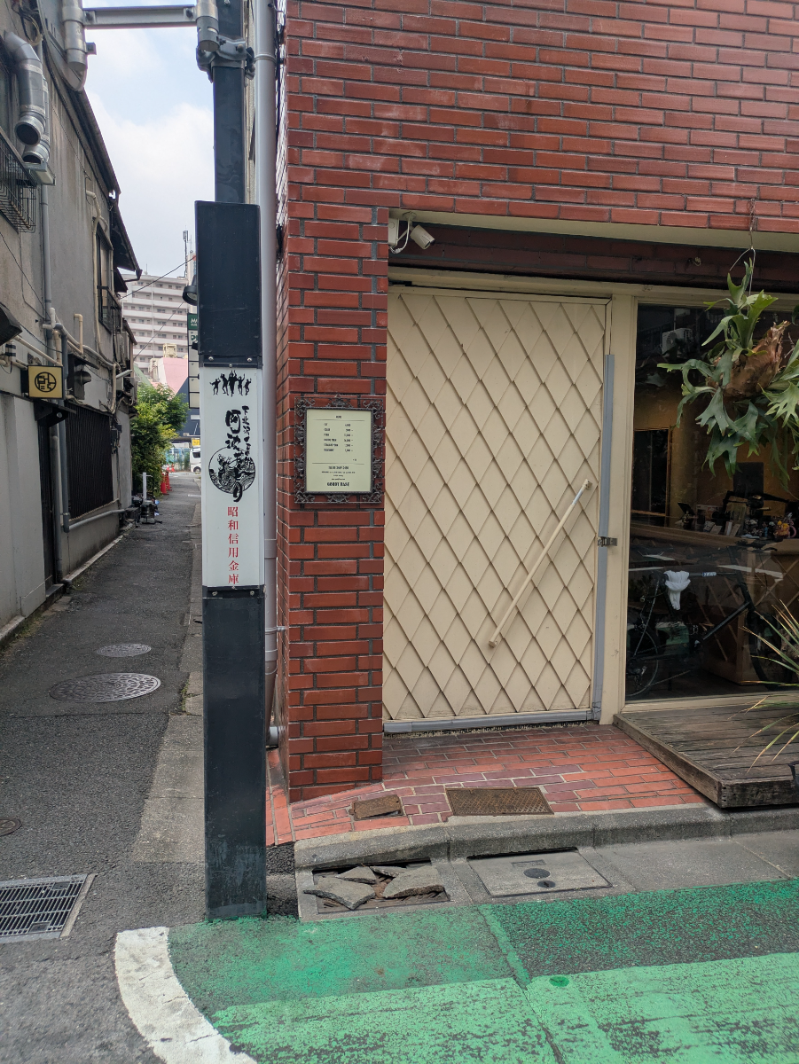 v20260731150959/fresh/building/J00100635231_11