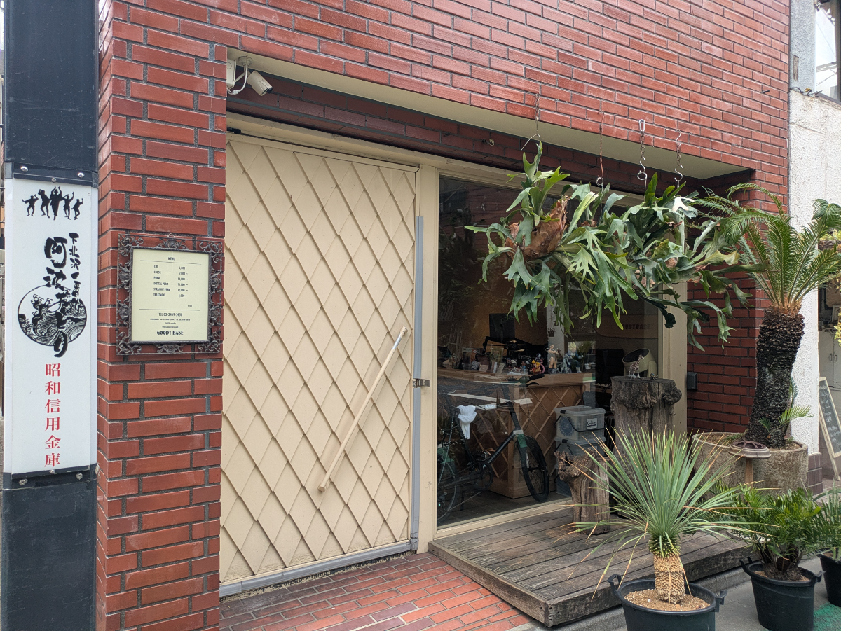 v20260731150959/fresh/building/J00100635231_12