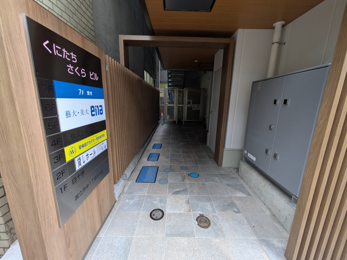 v20260801150631/fresh/building/J00100609828_3