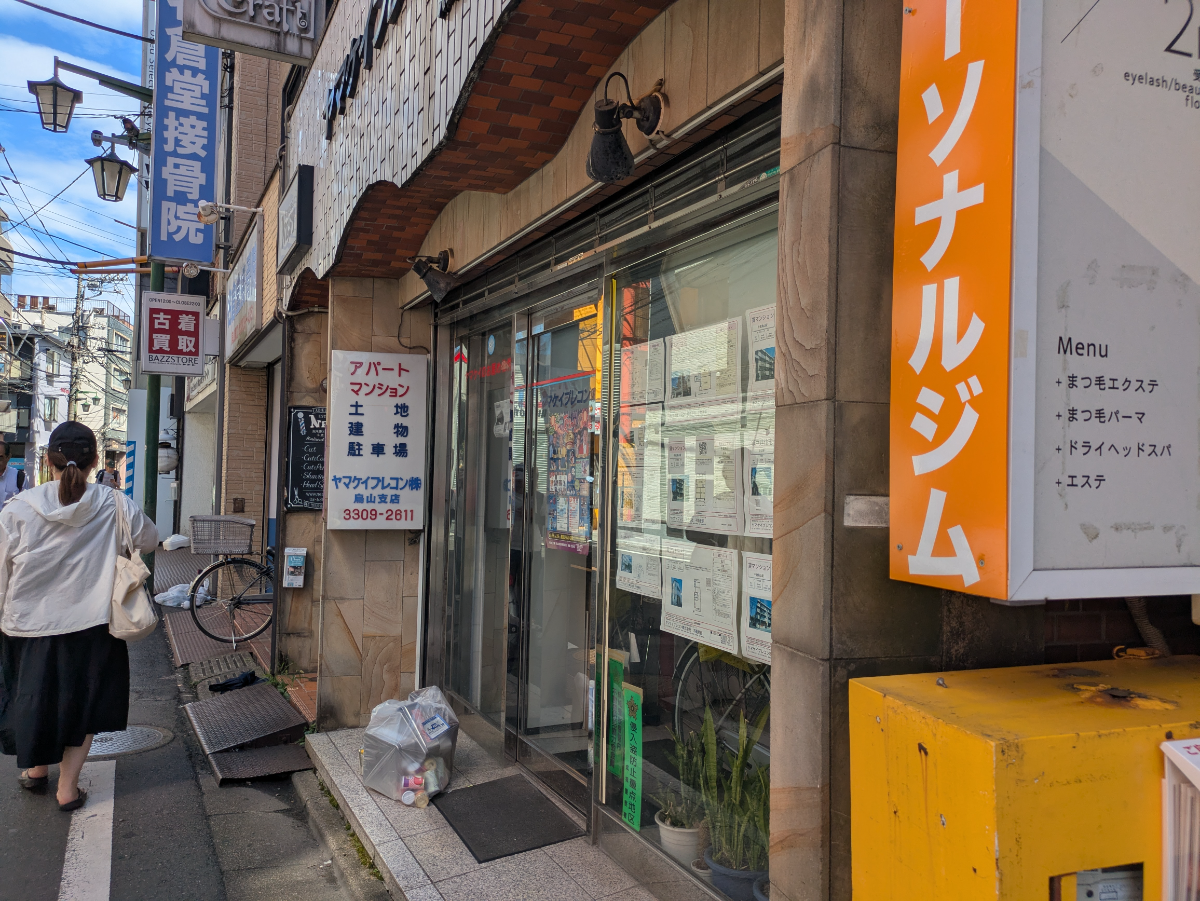 v20260802150642/fresh/building/J00100359519_11