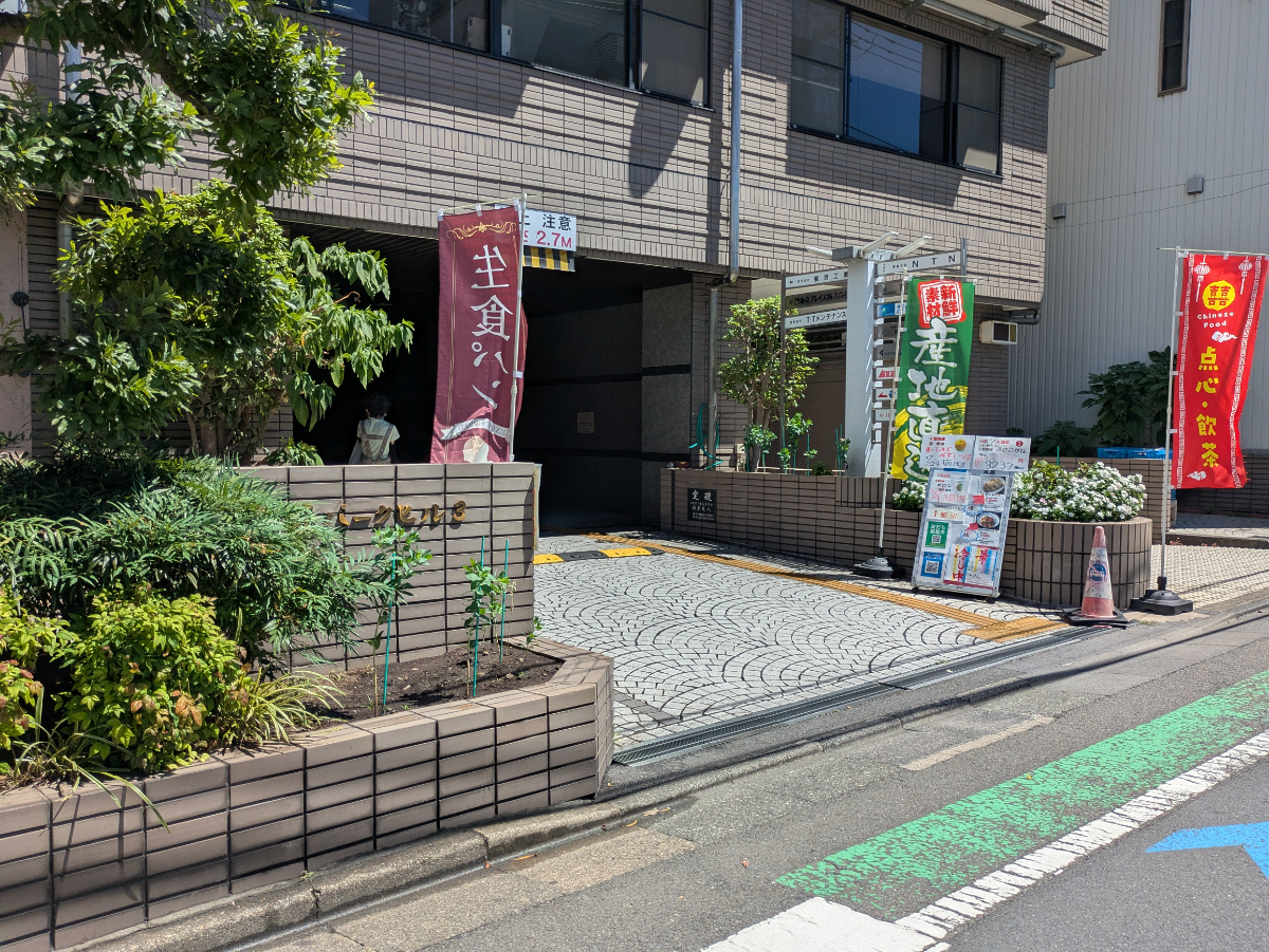 v20260802150642/fresh/building/J00100369684_3