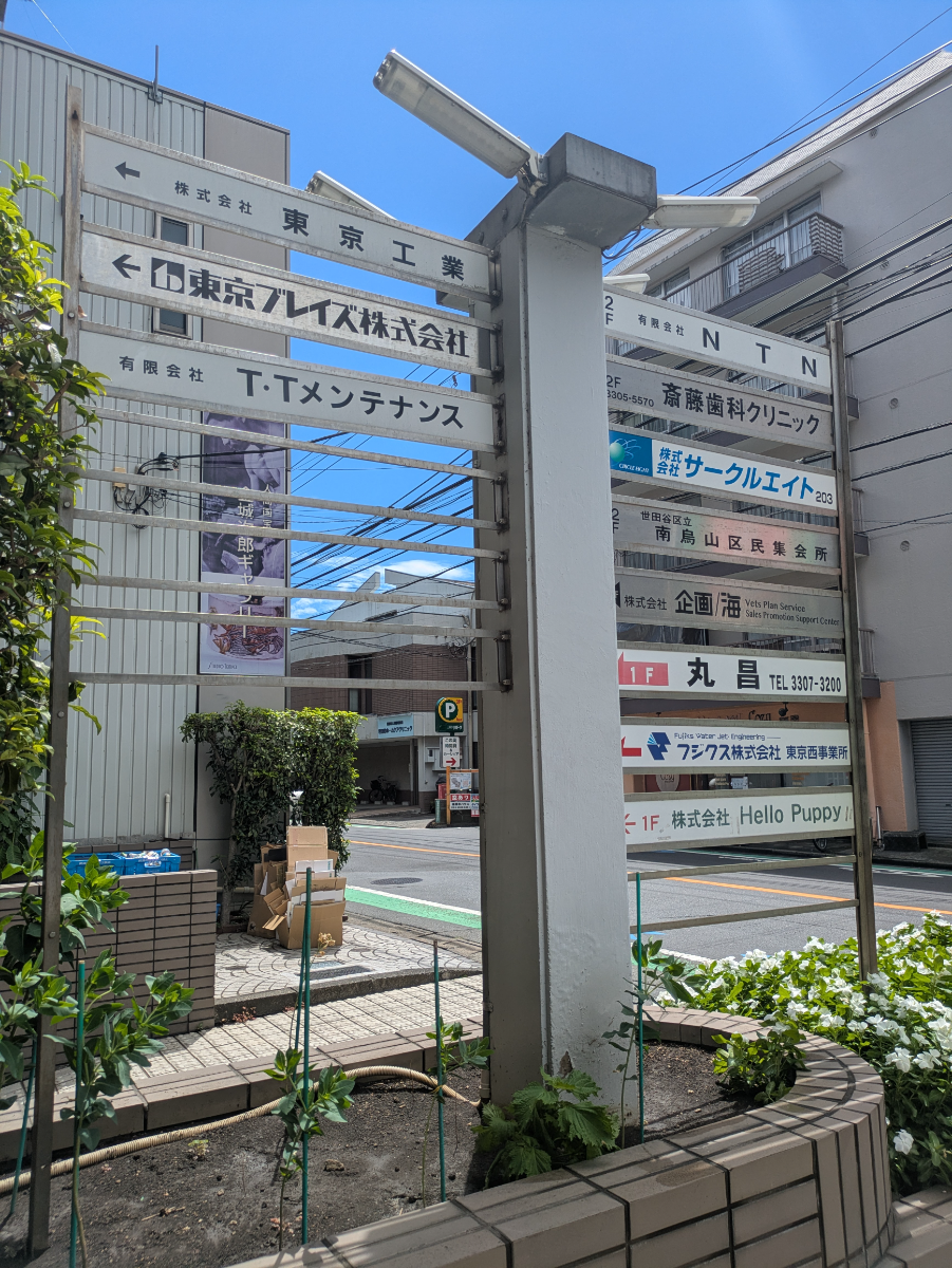 v20260802150642/fresh/building/J00100369684_67
