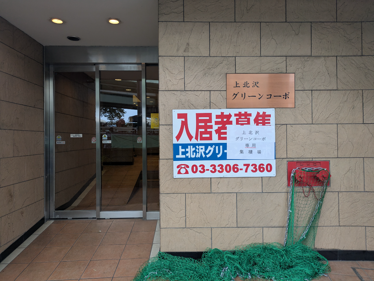 v20260802150642/fresh/building/J00100370346_14