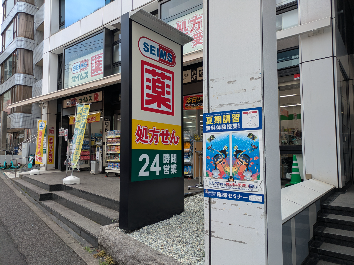 v20260802150642/fresh/building/J00100391118_13