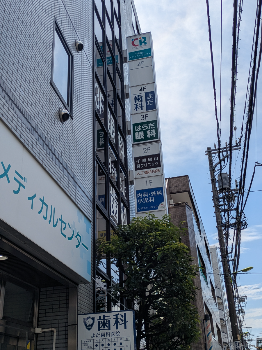 v20260802150642/fresh/building/J00100407282_10