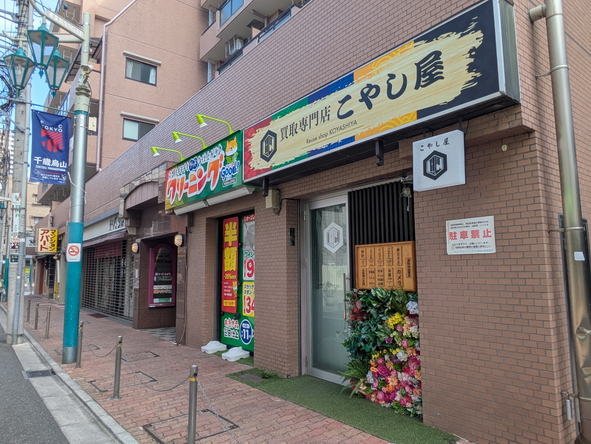 v20260802150642/fresh/building/J00100408300_12