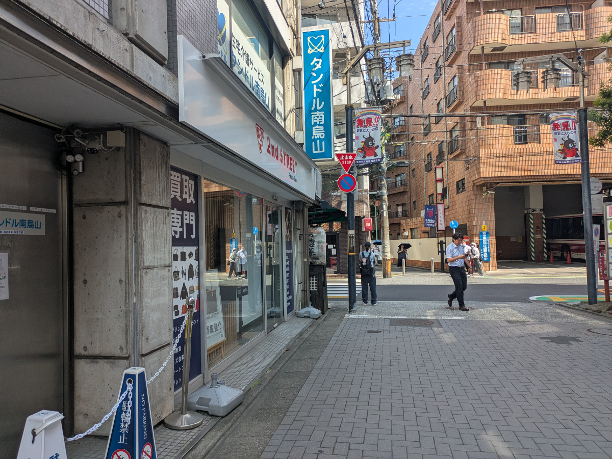 v20260802150642/fresh/building/J00100408370_2