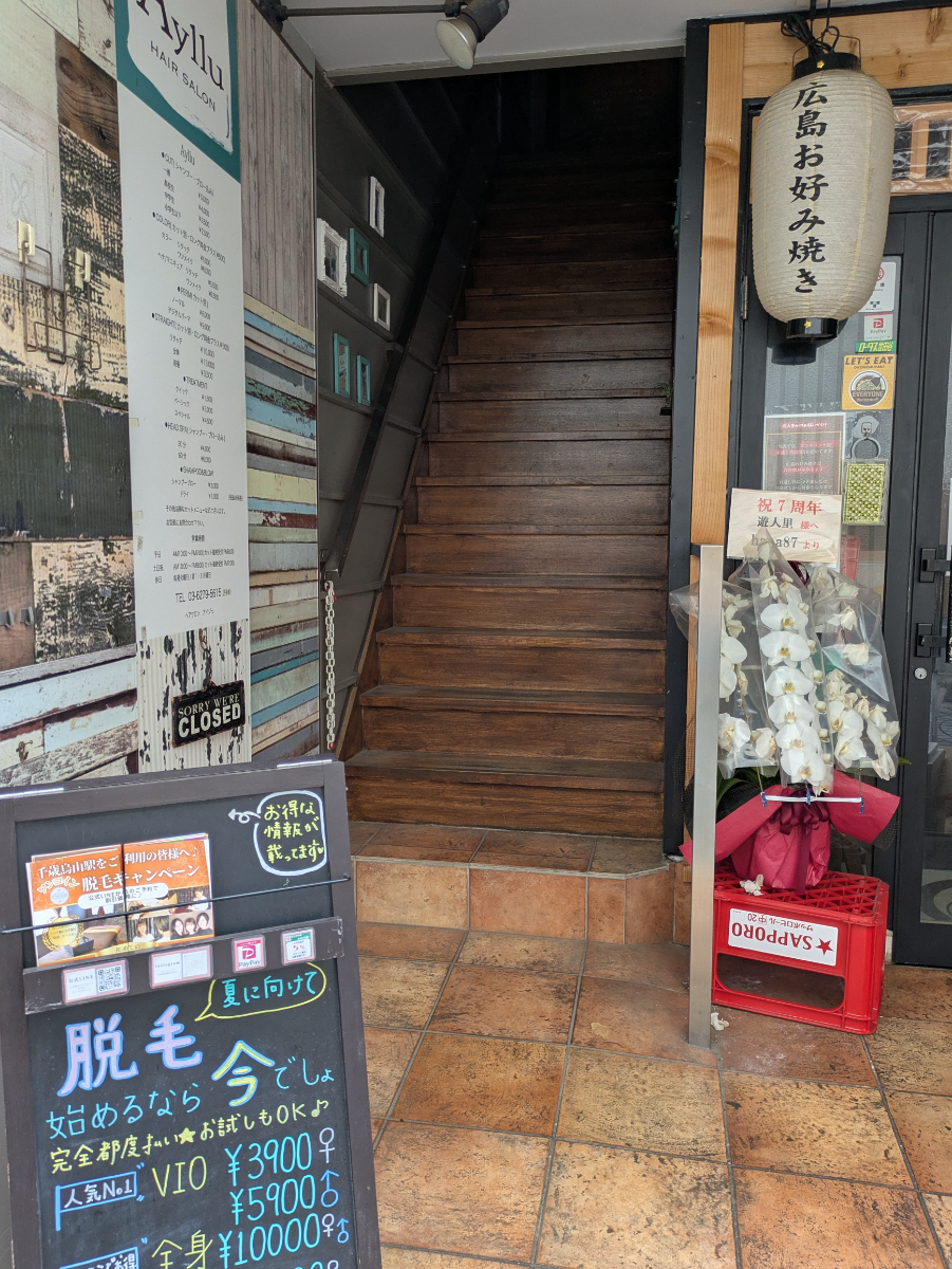 v20260802150642/fresh/building/J00100421231_10