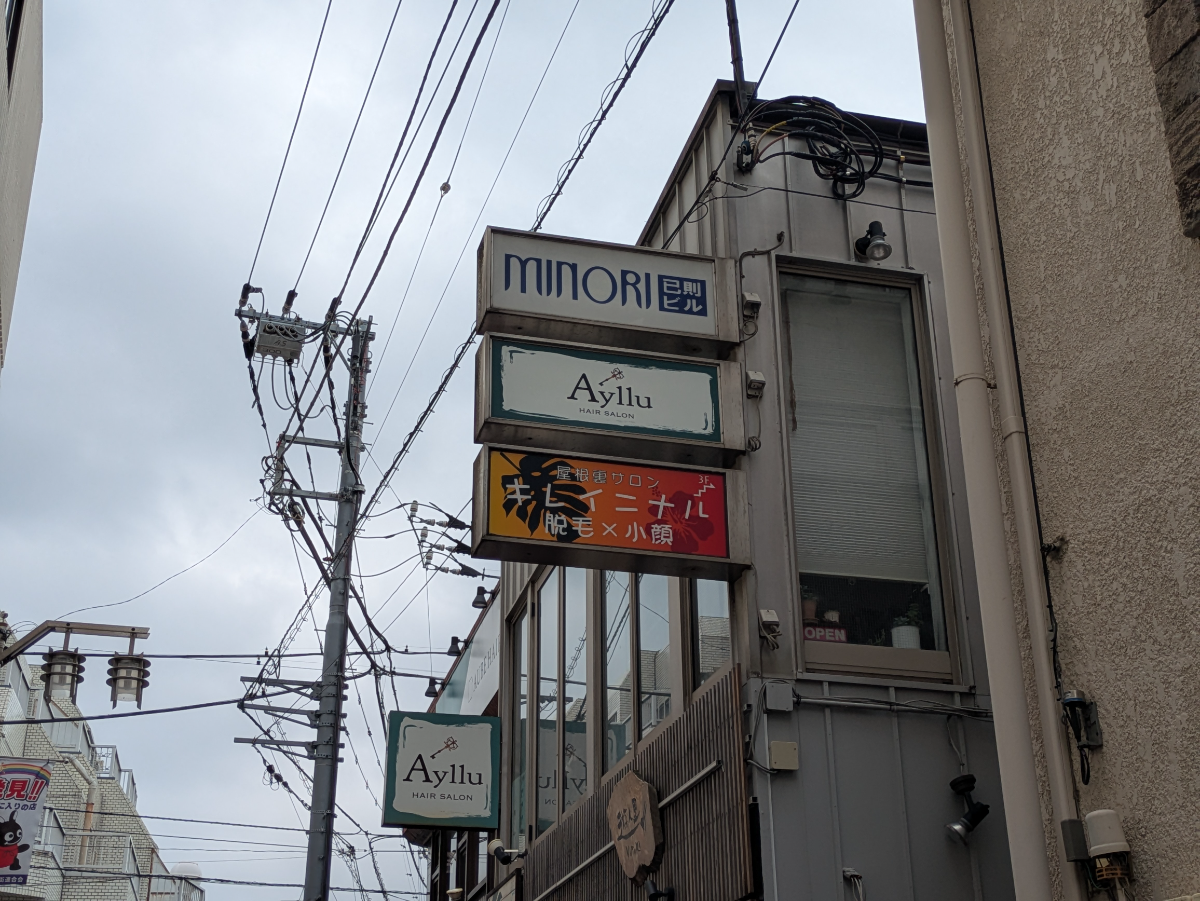 v20260802150642/fresh/building/J00100421231_13