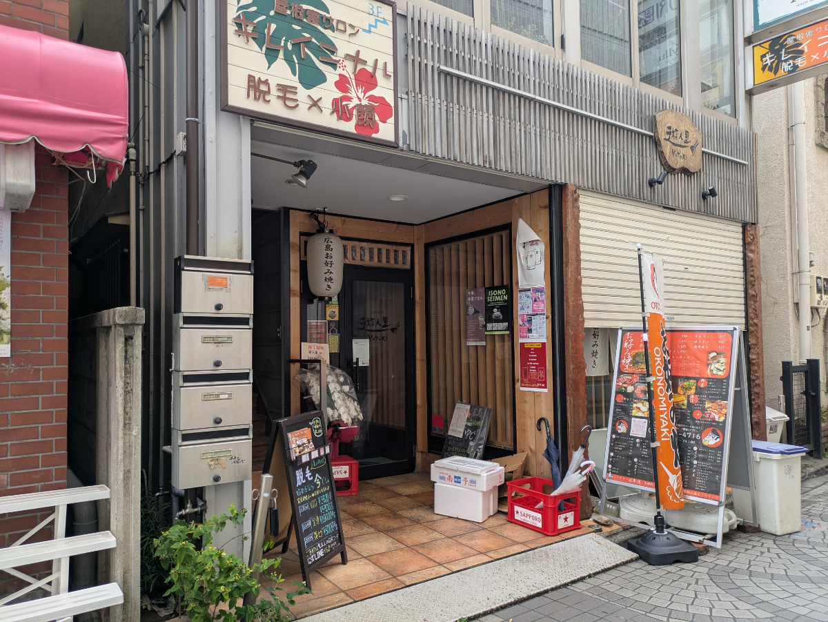 v20260802150642/fresh/building/J00100421231_8
