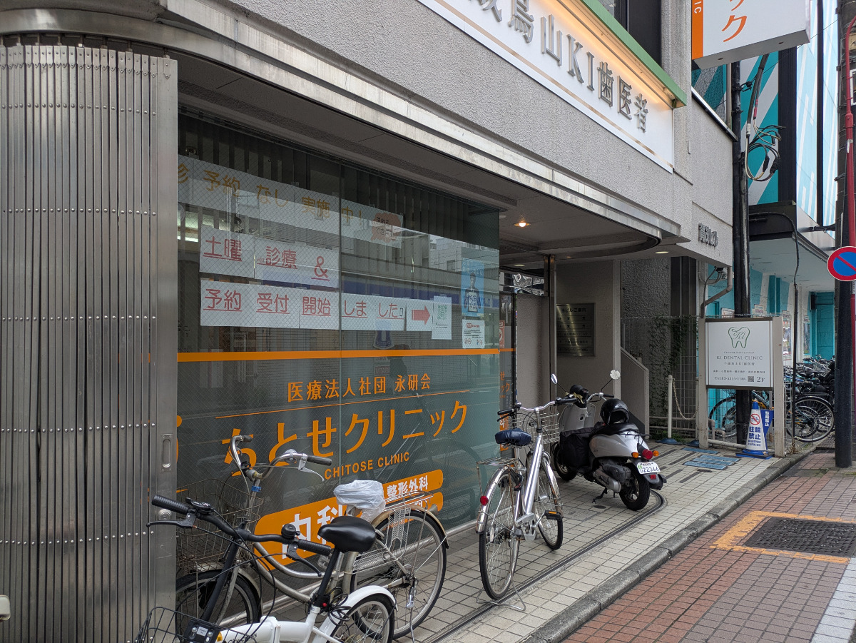 v20260802150642/fresh/building/J00100469848_11