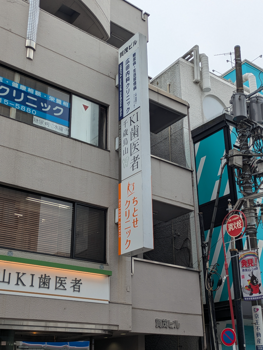 v20260802150642/fresh/building/J00100469848_7
