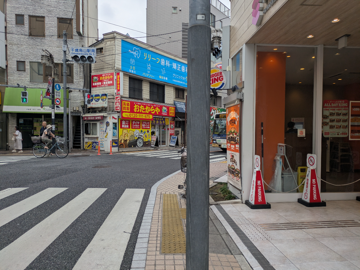 v20260802150642/fresh/building/J00100478334_2