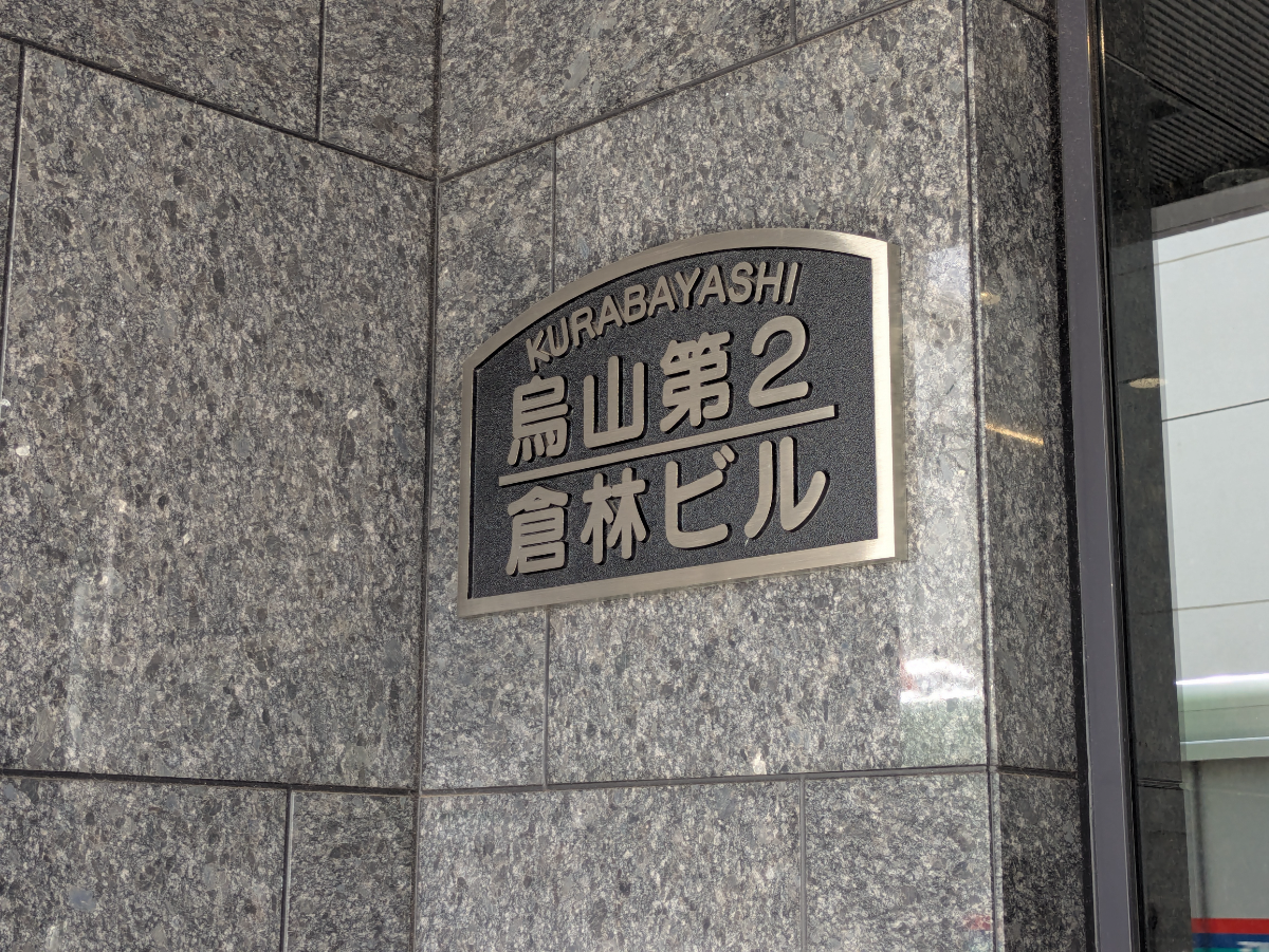 v20260802150642/fresh/building/J00100491416_14