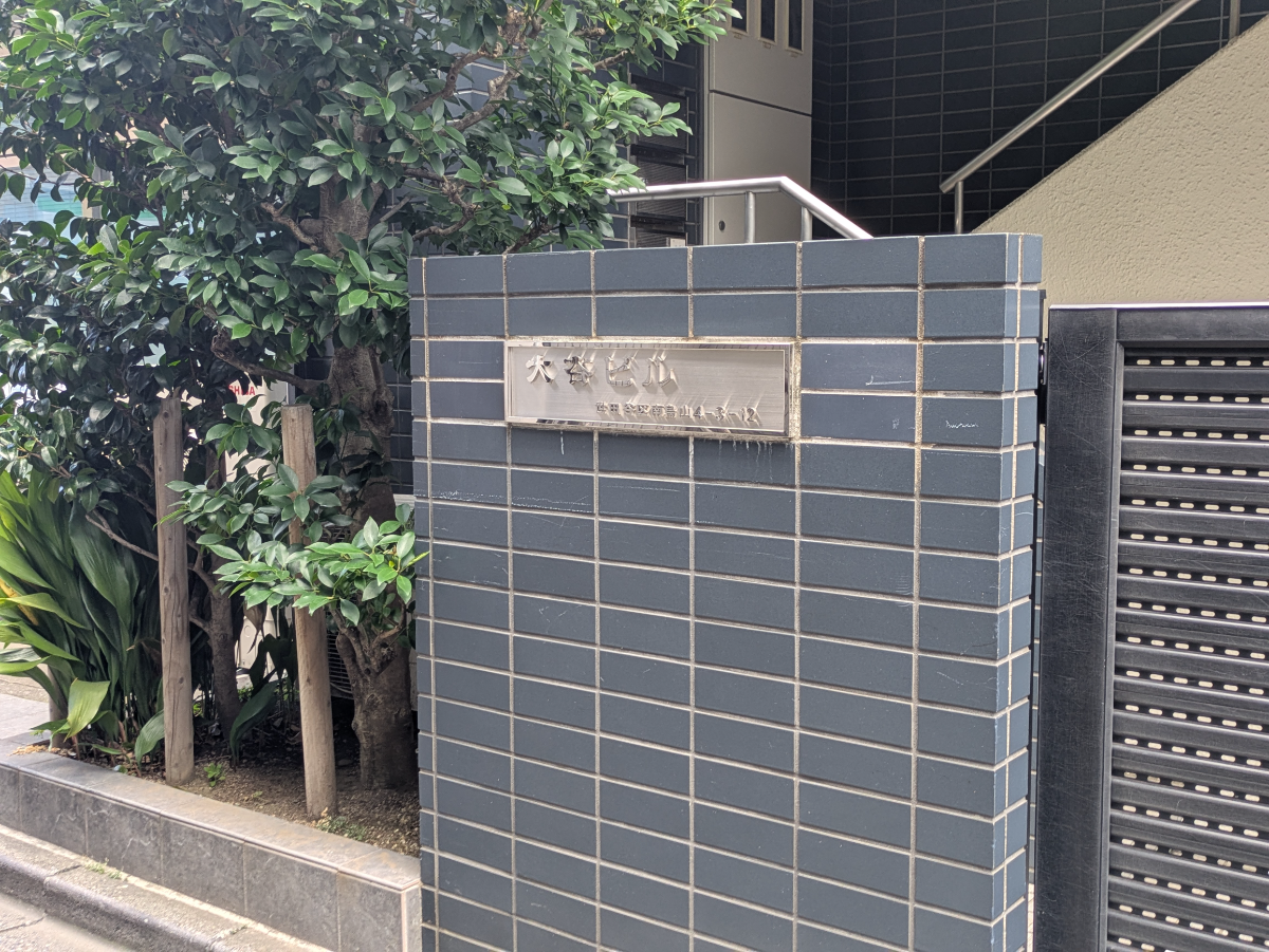 v20260802150642/fresh/building/J00100493790_9