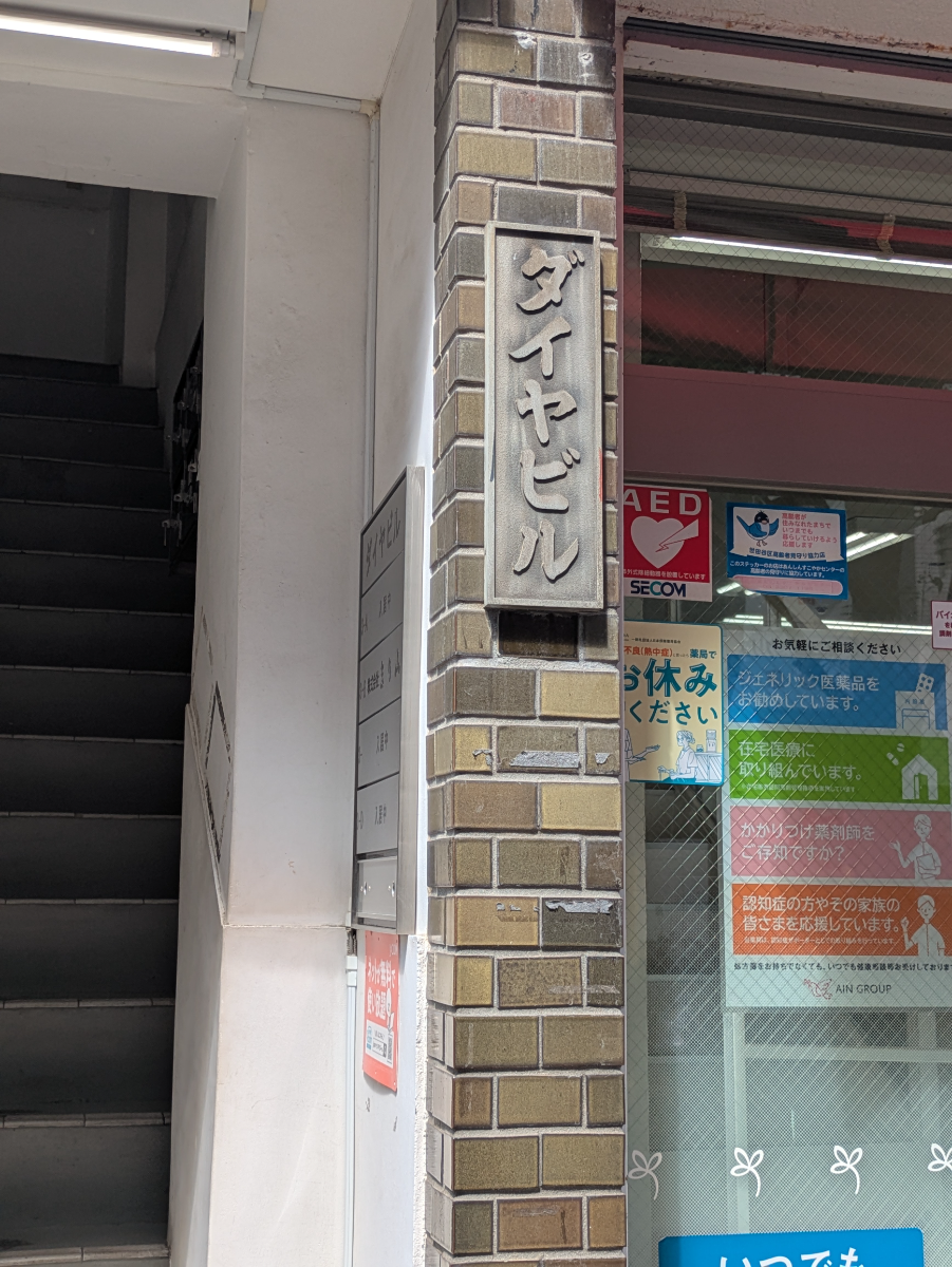 v20260802150642/fresh/building/J00100608493_11