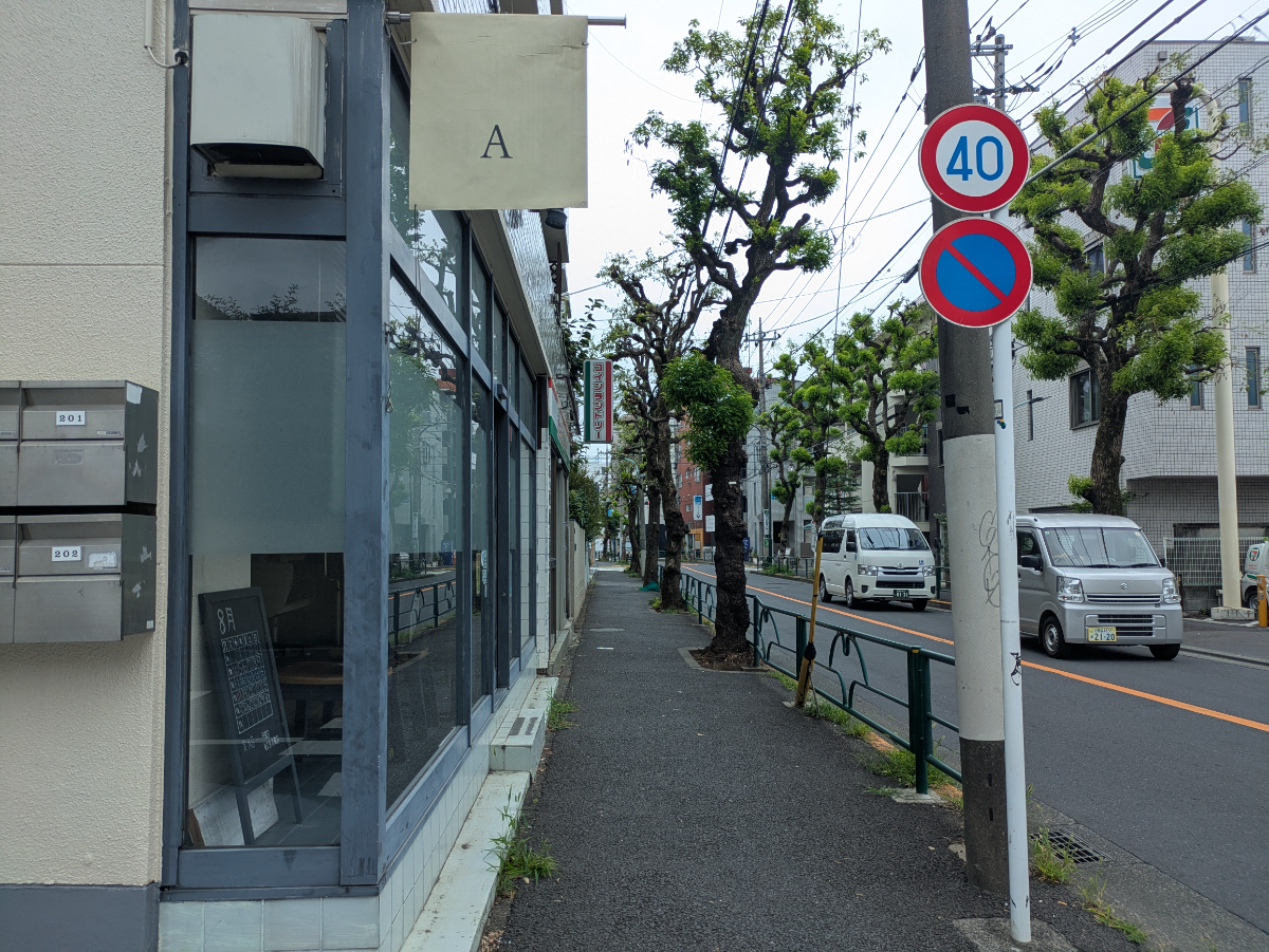 v20260803150756/fresh/building/J00100393858_2