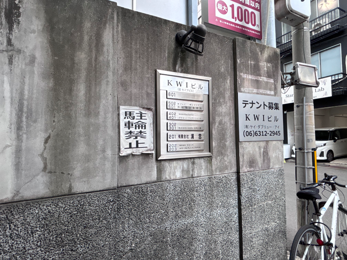 v20260803150756/fresh/building/J00100412249_67