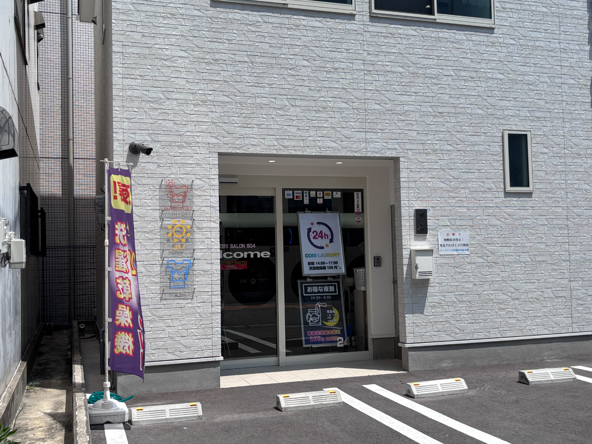 v20260803150756/fresh/building/J00100631701_12