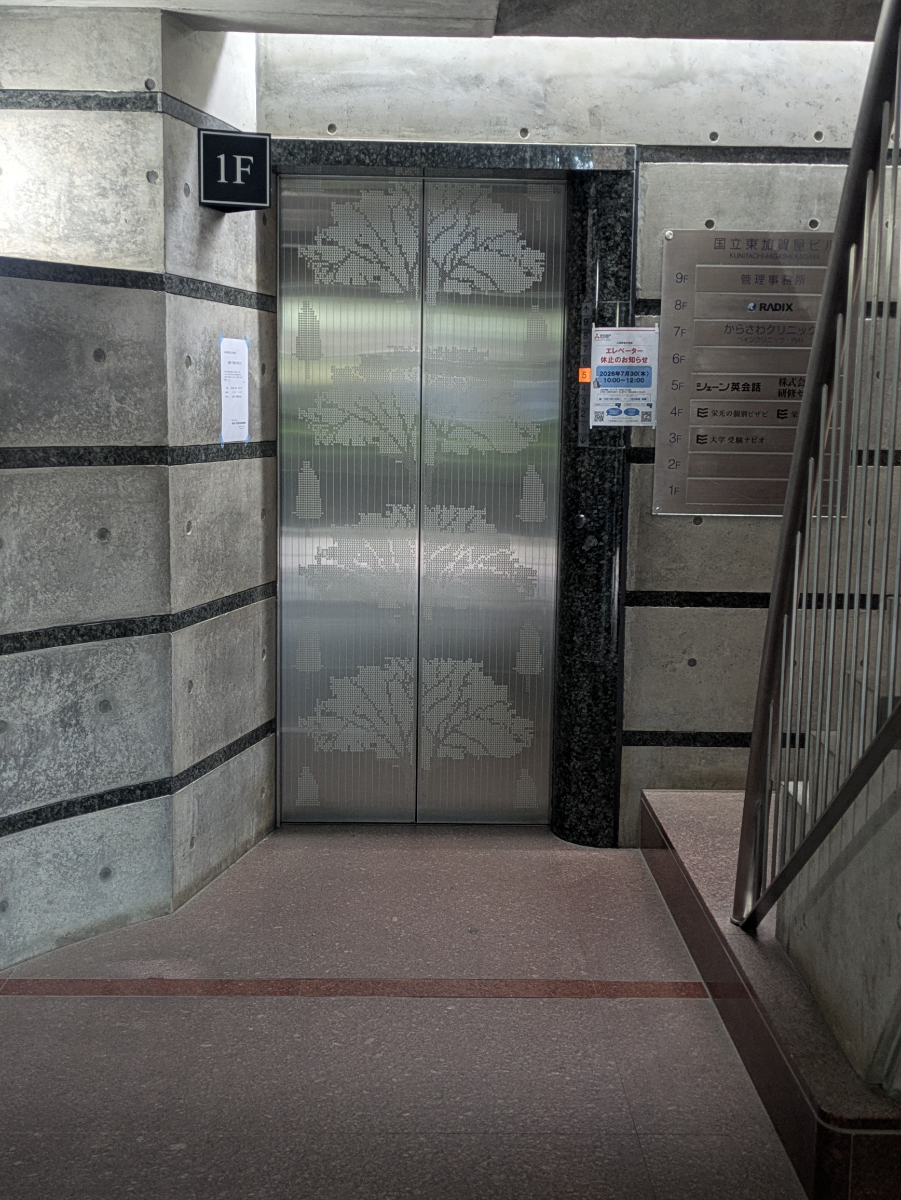 v20260806150754/fresh/building/J00100380871_4
