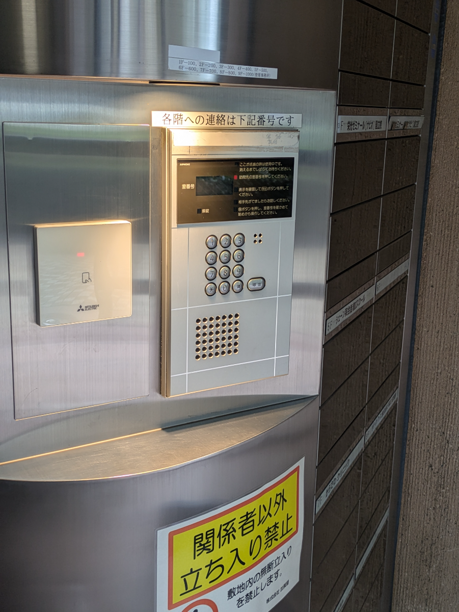 v20260806150754/fresh/building/J00100380871_8