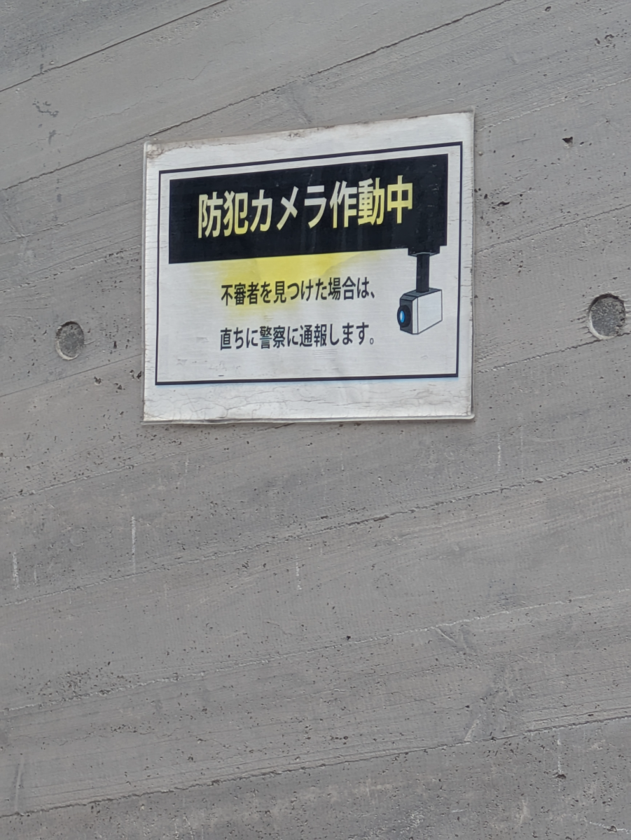 v20260806150754/fresh/building/J00100380871_9