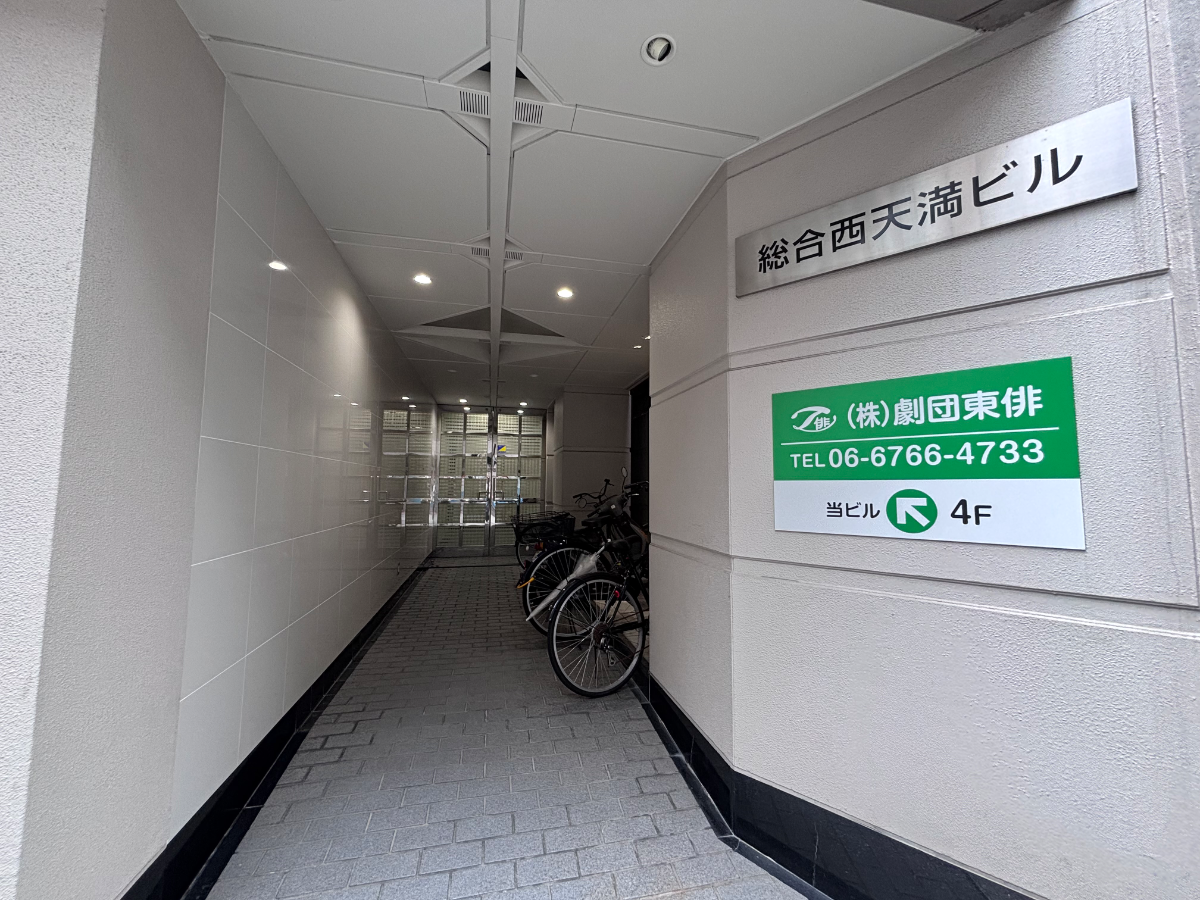 v20260806150754/fresh/building/J00100412327_3