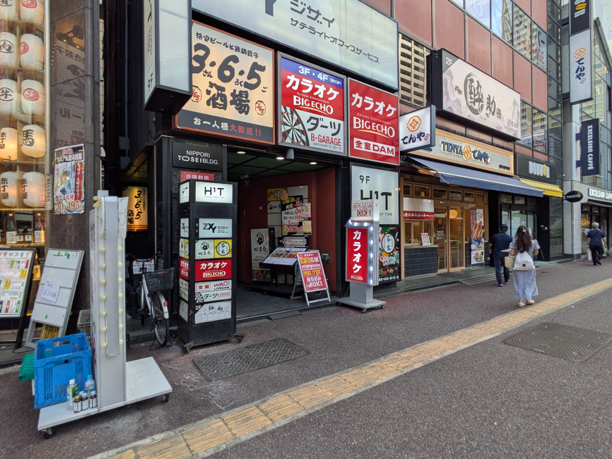v20260806150754/fresh/building/J00100444090_12