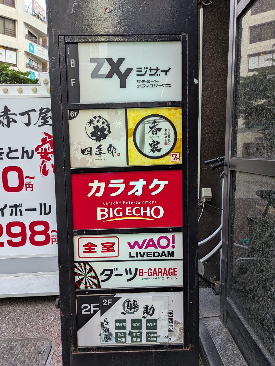 v20260806150754/fresh/building/J00100444090_67