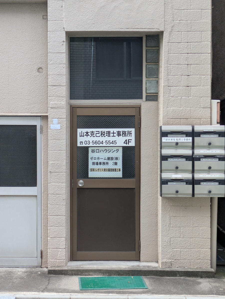 v20260806150754/fresh/building/J00100494763_3