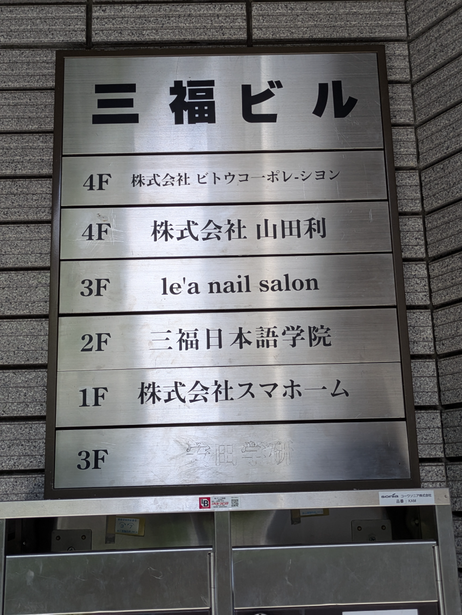 v20260806150754/fresh/building/J00100501960_67