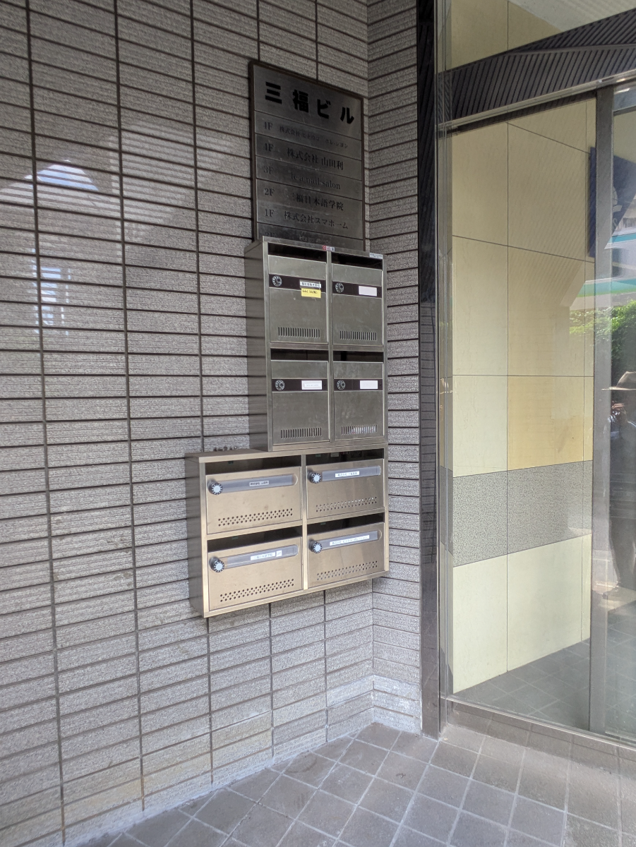 v20260806150754/fresh/building/J00100501960_9