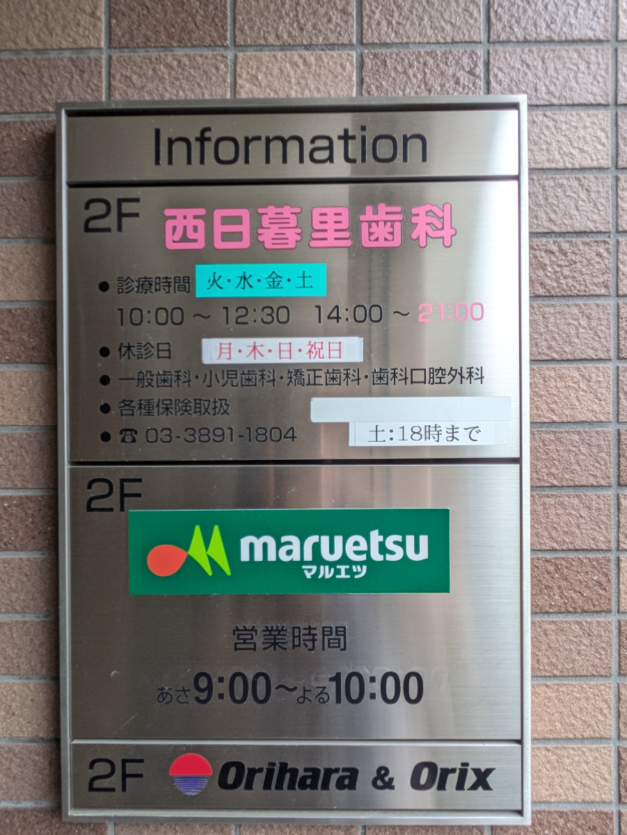 v20260806150754/fresh/building/J00100610036_67